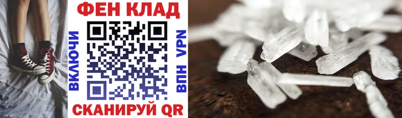 АМФ 97%  хочу наркоту  Петропавловск-Камчатский 