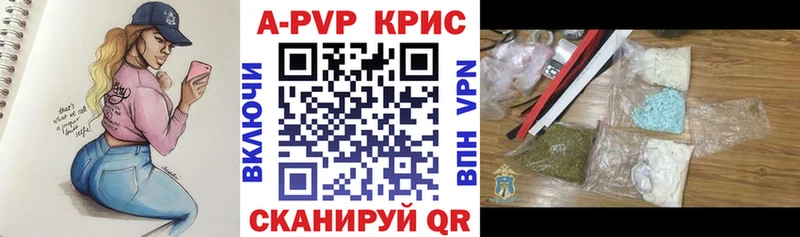 Alpha-PVP крисы CK Петропавловск-Камчатский