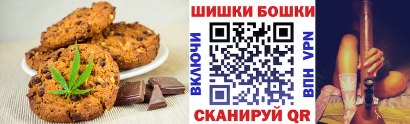 что такое   кракен рабочий сайт  Печенье с ТГК марихуана  Петропавловск-Камчатский 