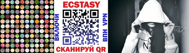 Экстази диски Петропавловск-Камчатский