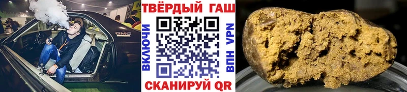 ГАШИШ VHQ  Петропавловск-Камчатский 