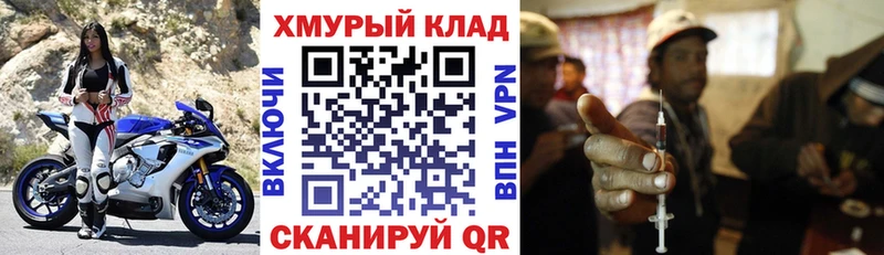 наркотики  Петропавловск-Камчатский  ГЕРОИН хмурый 