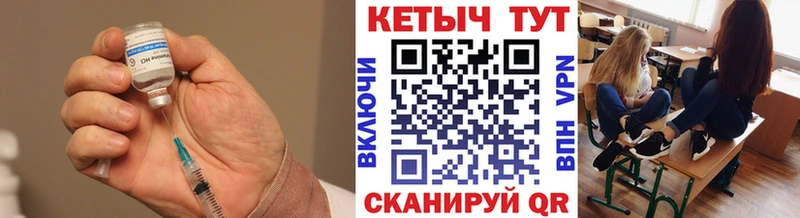 КЕТАМИН ketamine  MEGA зеркало  Петропавловск-Камчатский 