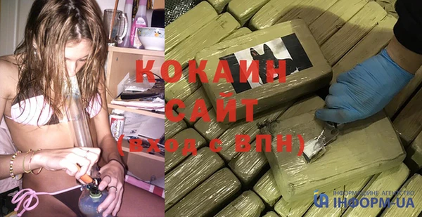герыч Медвежьегорск