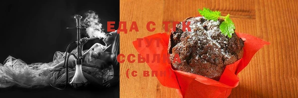 гашиш Мегион