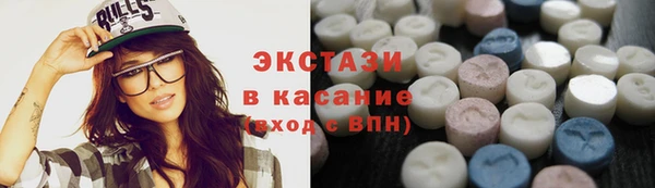 спиды Лагань