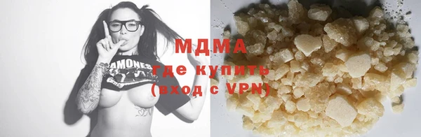 герыч Медвежьегорск