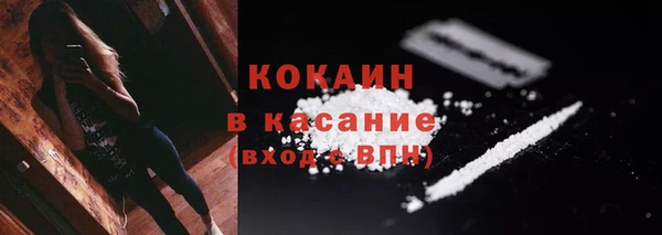 кокаин VHQ Ладушкин