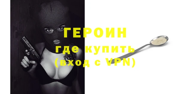 гашиш Мегион