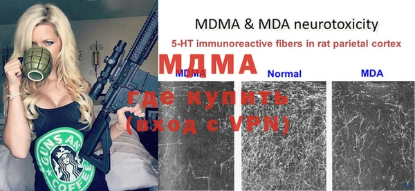 mdpv Медногорск