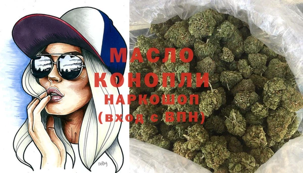 гашиш Мегион