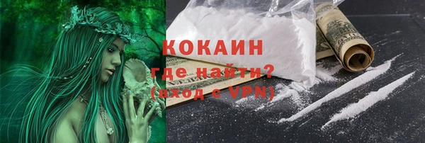 кокаин VHQ Ладушкин