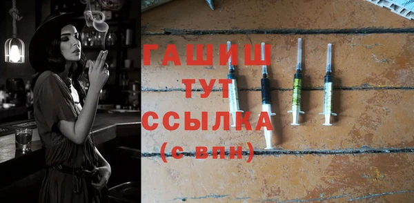 гашиш Мегион