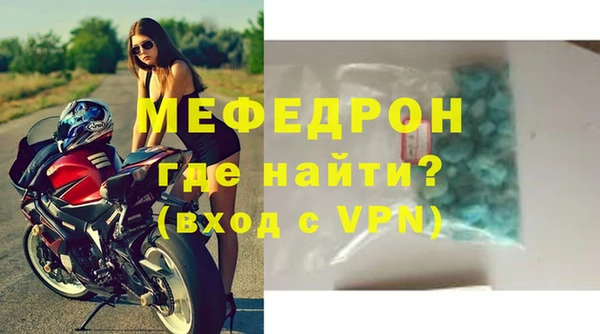 mdpv Медногорск