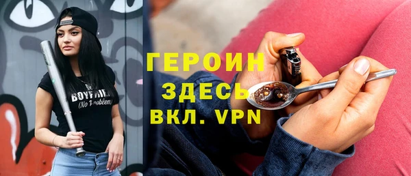 герыч Медвежьегорск