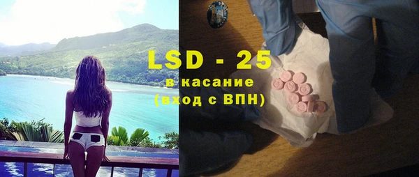 спиды Лагань