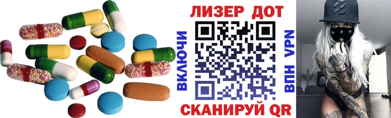 LSD-25 экстази кислота  цены   Петропавловск-Камчатский 