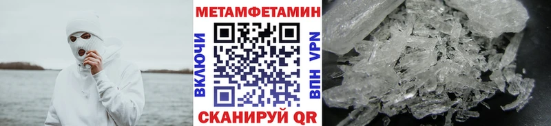 Метамфетамин пудра  цены   Петропавловск-Камчатский 